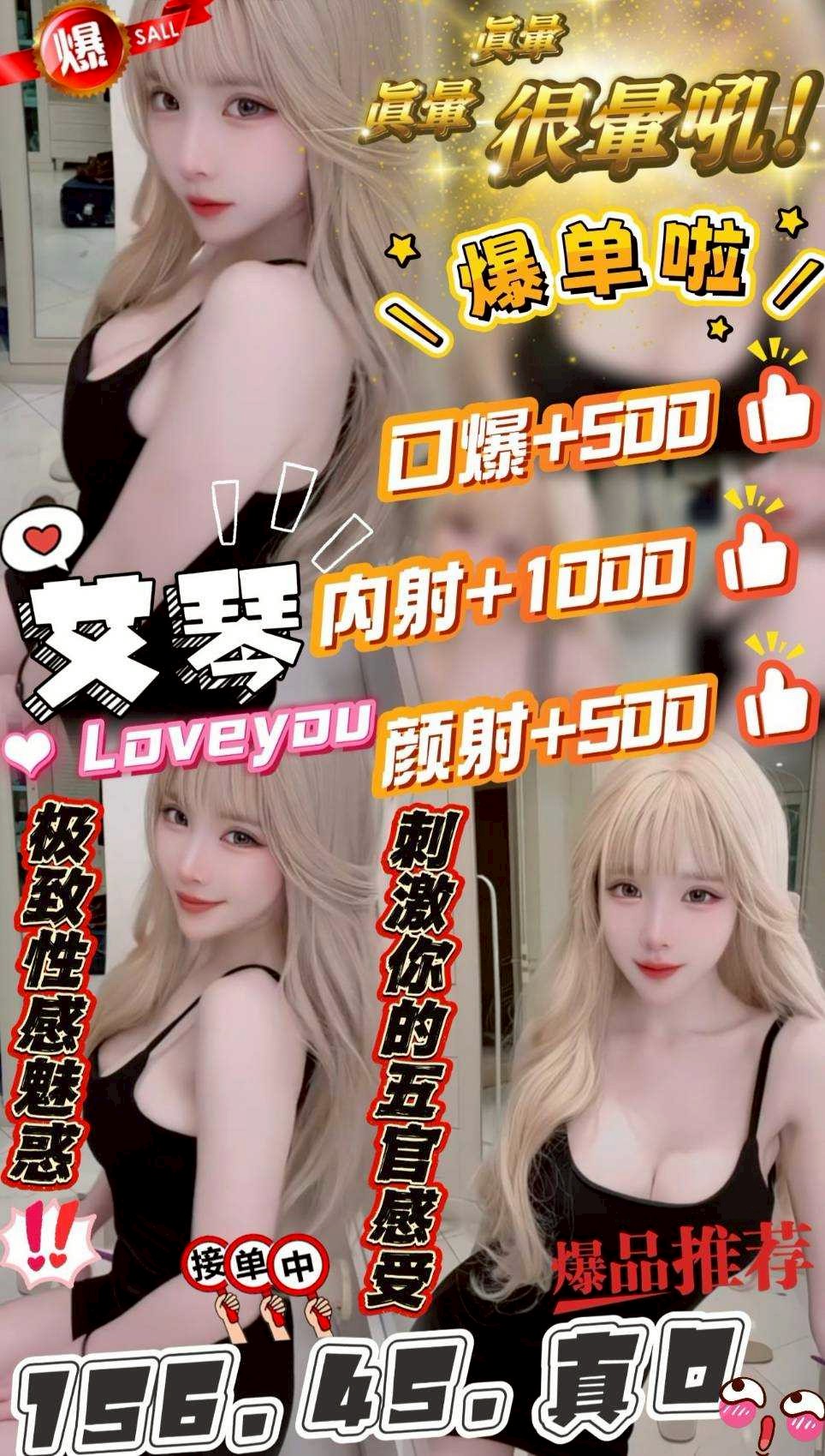 樓鳳 大安區定點茶 思憶 35 36C 藝術大學